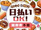 テイケイトレード株式会社　朝霞台支店_04/506のアルバイト写真
