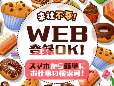 テイケイトレード株式会社　朝霞台支店_04/506のアルバイト写真