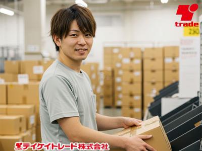 テイケイトレード株式会社　柏支店_06/513のアルバイト写真