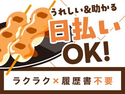 テイケイトレード株式会社　錦糸町支店_05/505のアルバイト写真