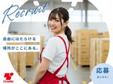 テイケイトレード株式会社　柏支店_05/513のアルバイト写真