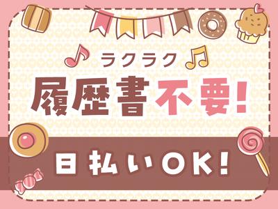 テイケイトレード株式会社　厚木支店_03/512のアルバイト写真