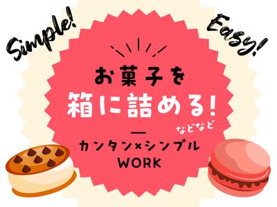 テイケイトレード株式会社　朝霞台支店_01/506のアルバイト