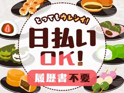 テイケイトレード株式会社　錦糸町支店_02/505のアルバイト写真