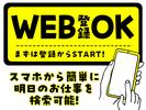 テイケイトレード株式会社　川越支店_07/511のアルバイト写真
