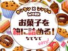 テイケイトレード株式会社　朝霞台支店_04/506のアルバイト写真