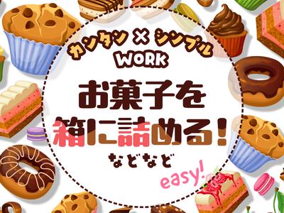 テイケイトレード株式会社　朝霞台支店_04/506のアルバイト写真