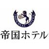 帝国ホテル東京 ガルガンチュワ(神田駅エリア)のロゴ