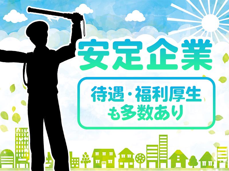 株式会社帝国警備新社 新代田エリア(9)の求人画像