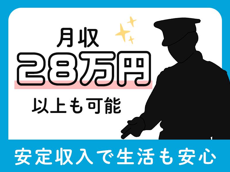 株式会社帝国警備新社 学園前(千葉)エリア(2)の求人画像