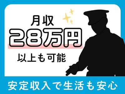 株式会社帝国警備新社 津田沼エリア(2)のアルバイト