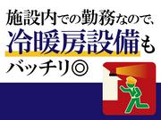 株式会社帝国警備新社 大森(東京)エリア(3)のアルバイト写真3