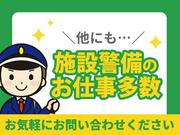 株式会社帝国警備新社 東成田エリア(10)のアルバイト写真3