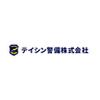 テイシン警備株式会社 江東支社（大田区エリア）のロゴ
