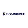 テイシン警備株式会社 江東支社（足立区エリア）のロゴ