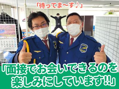 テイシン警備株式会社 江東支社（葛飾区エリア）のアルバイト