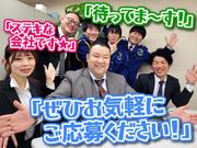 テイシン警備株式会社 三鷹支社（練馬区エリア）のアルバイト写真(メイン)