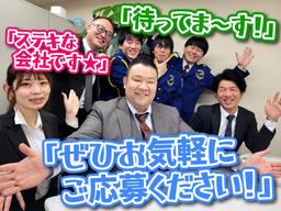 テイシン警備株式会社 三鷹支社（世田谷区エリア/日勤)