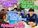 テイシン警備株式会社 三鷹支社（渋谷区エリア）のアルバイト写真
