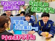 テイシン警備株式会社 三鷹支社（東村山市エリア）のアルバイト写真1