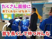 テイシン警備株式会社 三鷹支社（練馬区エリア）のアルバイト写真3