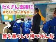 テイシン警備株式会社 三鷹支社（東村山市エリア）のアルバイト写真3