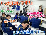 テイシン警備株式会社 杉並支社（小金井市エリア）のアルバイト写真2