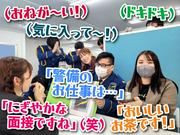 テイシン警備株式会社 杉並支社（中野区 / 西武新宿線エリア②）のアルバイト写真1