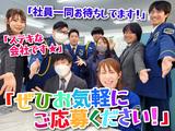 テイシン警備株式会社 杉並支社（練馬区 / 西武池袋線エリア②）のアルバイト写真