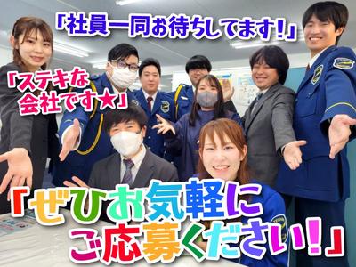 テイシン警備株式会社 杉並支社（武蔵野市エリア）のアルバイト写真