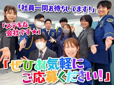 テイシン警備株式会社 杉並支社（新宿区 / 中央総武線エリア①）のアルバイト