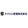 テイシン警備株式会社 相模支社（秦野市エリア）のロゴ