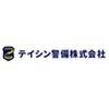 テイシン警備株式会社 相模支社（平塚市エリア）のロゴ