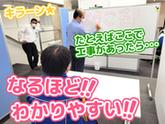 テイシン警備株式会社 相模支社（小田原市エリア）のアルバイト写真