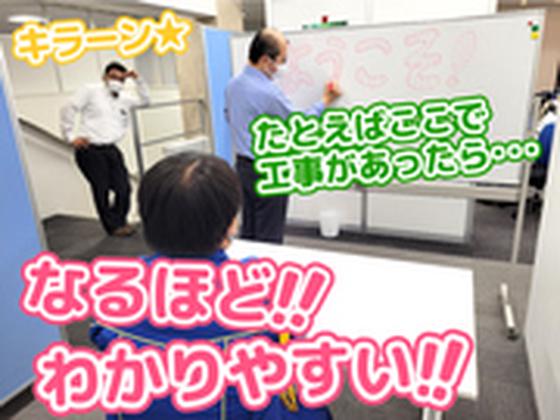 テイシン警備株式会社 相模支社（小田原市エリア）のアルバイト写真