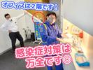 テイシン警備株式会社 相模支社（鎌倉市エリア）のアルバイト写真