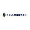 テイシン警備株式会社 埼玉本社（朝霞市エリア）のロゴ