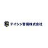 テイシン警備株式会社 埼玉本社（さいたま市北区エリア）のロゴ