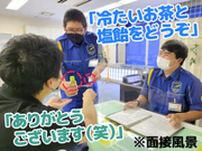 テイシン警備株式会社 埼玉本社（さいたま市南区エリア）のアルバイト写真