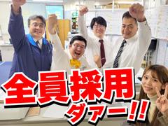 テイシン警備株式会社 川越支社（ふじみ野市エリア）のアルバイト