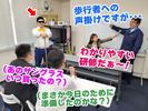 テイシン警備株式会社 川越支社（さいたま市大宮区エリア）のアルバイト写真