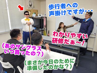 テイシン警備株式会社 川越支社（さいたま市大宮区エリア）のアルバイト写真