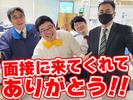 テイシン警備株式会社 川越支社（さいたま市大宮区エリア）のアルバイト写真