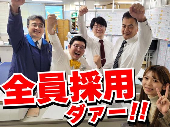 テイシン警備株式会社 川越支社（朝霞市エリア/日勤）のアルバイト写真