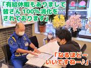 テイシン警備株式会社 東京本部（江東区エリア）のアルバイト写真1