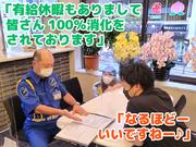 テイシン警備株式会社 東京本部（文京区エリア）のアルバイト写真1