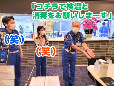 警備のお仕事も、待遇も、給与も、他とそんなに変わらないと思うから ――