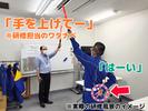 テイシン警備株式会社 世田谷支社（小金井市エリア）のアルバイト写真