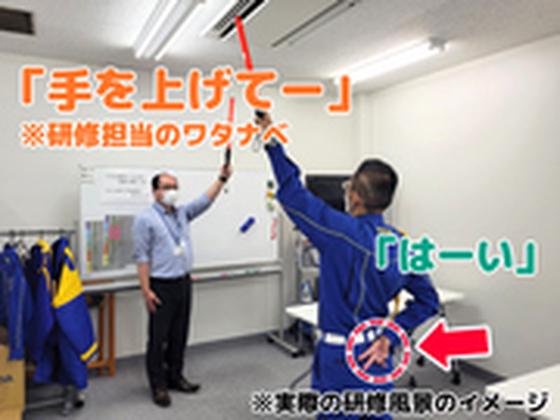 テイシン警備株式会社 世田谷支社（府中市エリア）のアルバイト写真