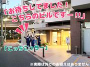 テイシン警備株式会社 世田谷支社（港区エリア）のアルバイト写真1